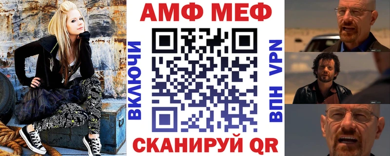 АМФЕТАМИН 98%  Купить где  Нижневартовск 