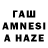 МЕТАМФЕТАМИН Methamphetamine qaisa bambouk
