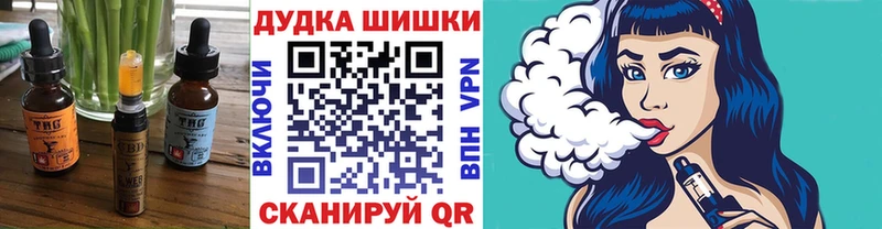 Купить закладки  Нижневартовск  Cannafood конопля 