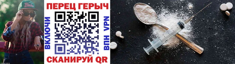 Героин гречка  Купить где  Нижневартовск 