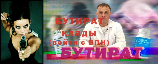 каннабис Лагань