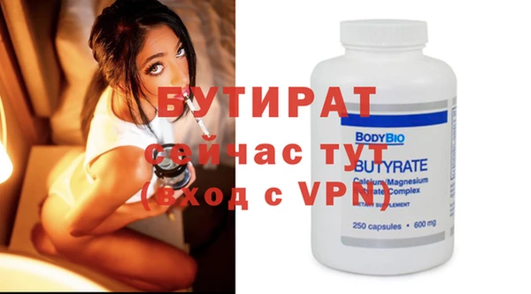 круглые Лабытнанги