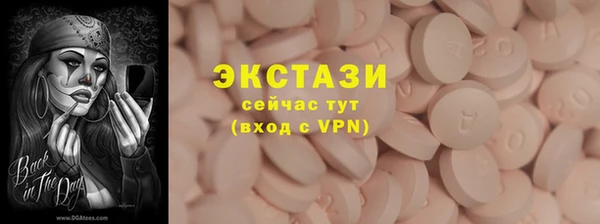 круглые Лабытнанги