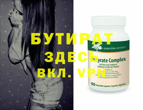 круглые Лабытнанги