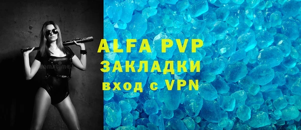 каннабис Лагань