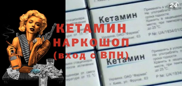 каннабис Лагань