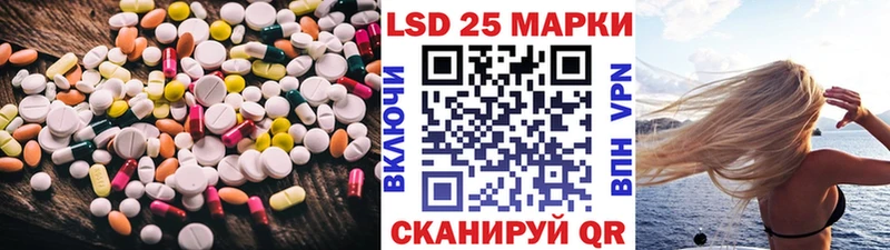 Лсд 25 экстази ecstasy  Купить закладки  Нижневартовск 
