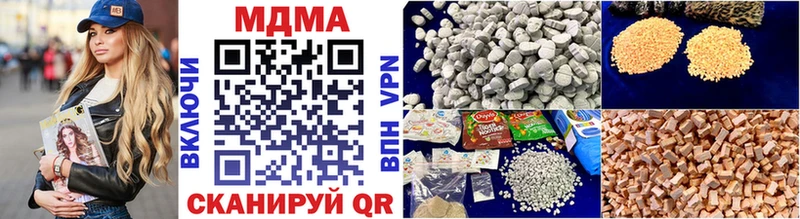 МДМА VHQ  Купить  Нижневартовск 