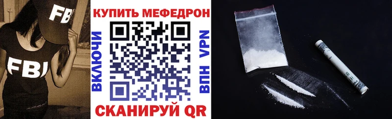 Купить закладки  Нижневартовск  МЯУ-МЯУ мяу мяу 