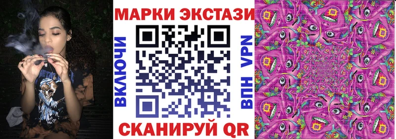 Наркотические марки 1,5мг  Купить  Нижневартовск 