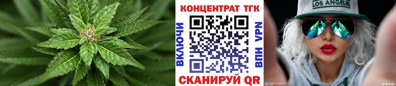 Купить закладки  Нижневартовск  ТГК вейп с тгк 