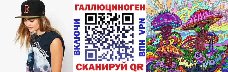 Галлюциногенные грибы MAGIC MUSHROOMS  Купить где  Нижневартовск 